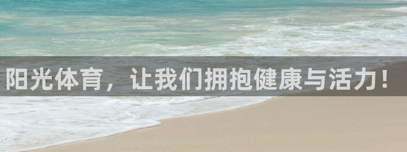极速体育培训学校有限公司：阳光体育，让我们拥抱健康与活力！